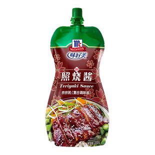 味好美照烧酱230g家用日式0脂照烧汁鸡腿鸡排章鱼小丸子照烧酱汁