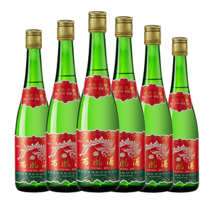 陕西版西凤酒55度绿瓶盒装瓶装凤香型白酒纯粮食酒整箱高脖西风
