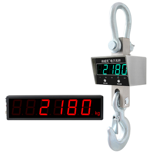 纳威克电子吊秤3t不锈钢防水无线手持打印吊磅10t5吨ocs行车吊称