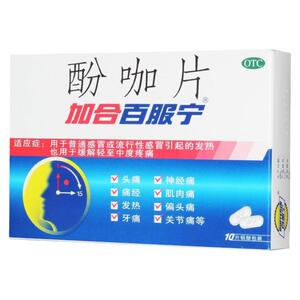 加合百服宁酚咖片普通感冒或流行性感冒引起的发热头痛牙痛关节痛