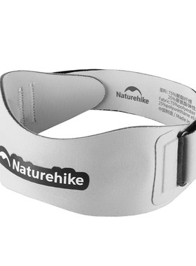 Naturehike挪客擎甲轻量运动髌骨带登山护膝户外徒步关节膝盖护具