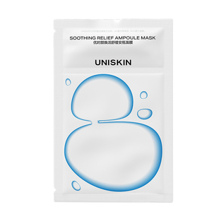 【官方正品】优时颜小蓝弹安瓶面膜蓝铜胜肽保湿舒缓补水面膜