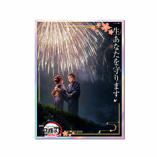 12月无限城篇狯岳我妻善逸色纸海报亚克力二次元鬼灭之刃动漫周边