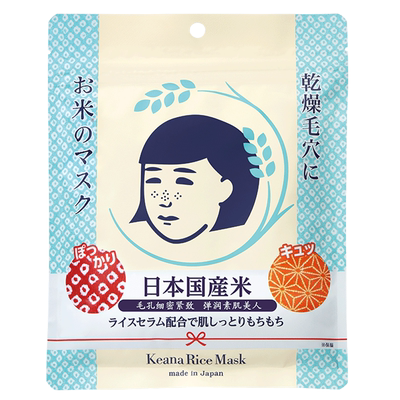 石泽研究所稻米精华补水进口面膜