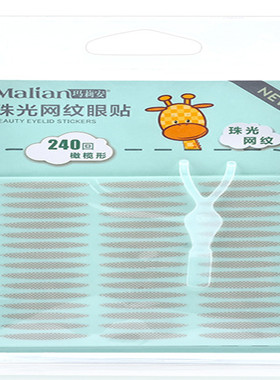 玛莉安珍珠网纹眼贴24