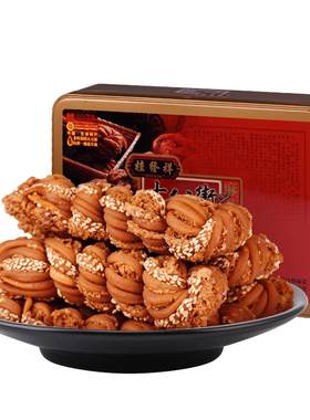 500g什锦味麻花铁盒礼盒装