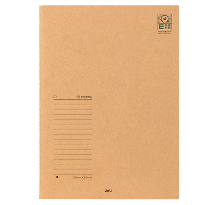 得力缝线本A4A5B54本装软面抄