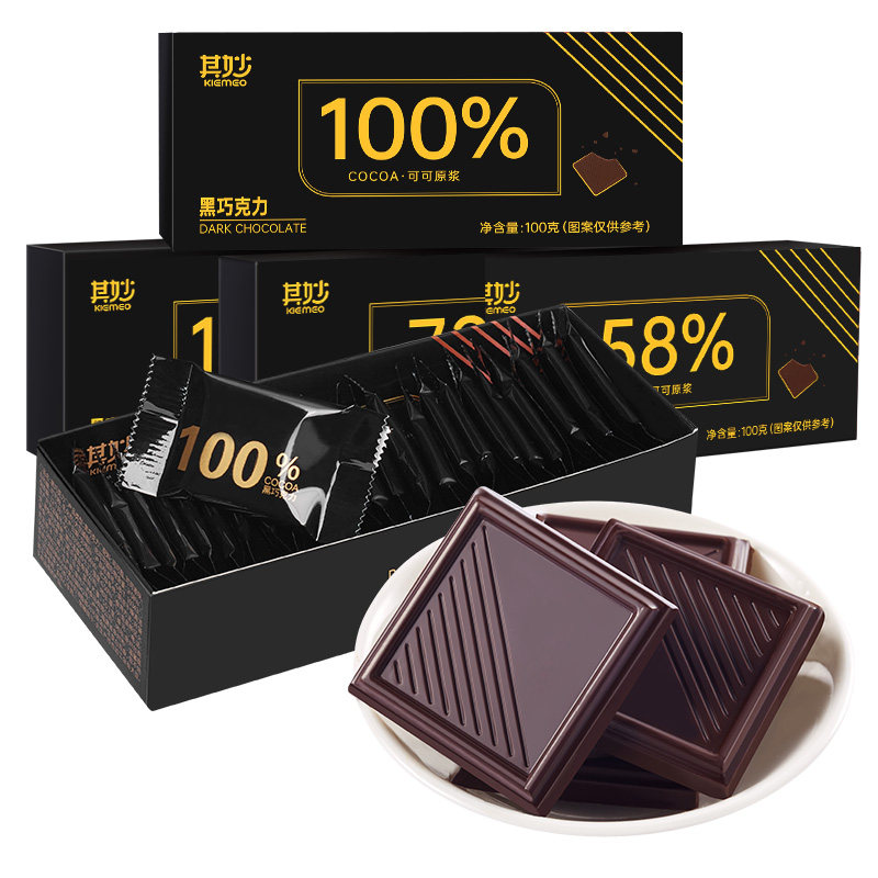 100%纯黑巧克力健身节日礼物零食