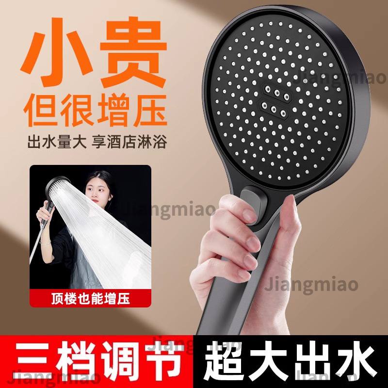 大出水量花洒喷头粗洗澡恒温孔淋浴增压不套装头孔莲蓬头大水龙头