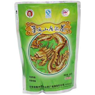 26初春新茶叶云南滇绿保山腾冲清凉山磨锅茶炒青绿茶特级袋装200g