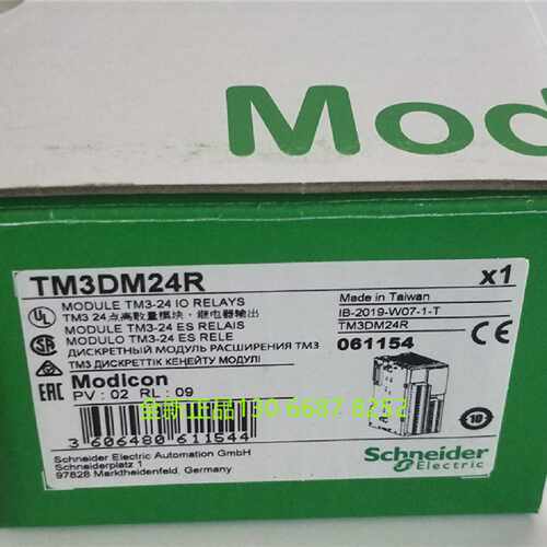 议价施耐德PLC模块TM3DM32R    模拟量混合模块  全新正品现货库