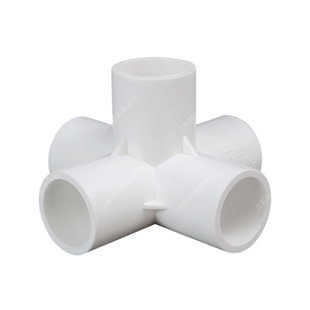 PVC管件立体斜三通四通五通DIY鞋柜40直角架子塑料4分20 25 32 50