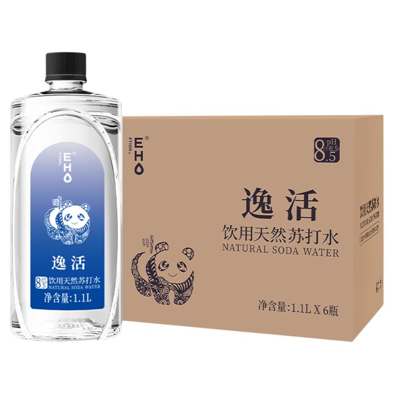EHO泉匠天然苏打水无糖1.1L大瓶