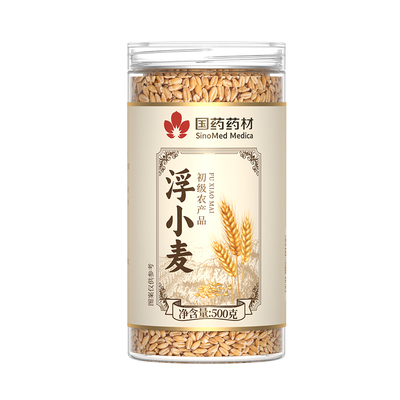 特级浮小麦500g正宗中药材官方旗舰店止闷易热出汗正品茶儿童新货