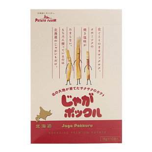 日本现货卡乐比Potato Farm北海道薯条三兄弟10小包人气零食薯片