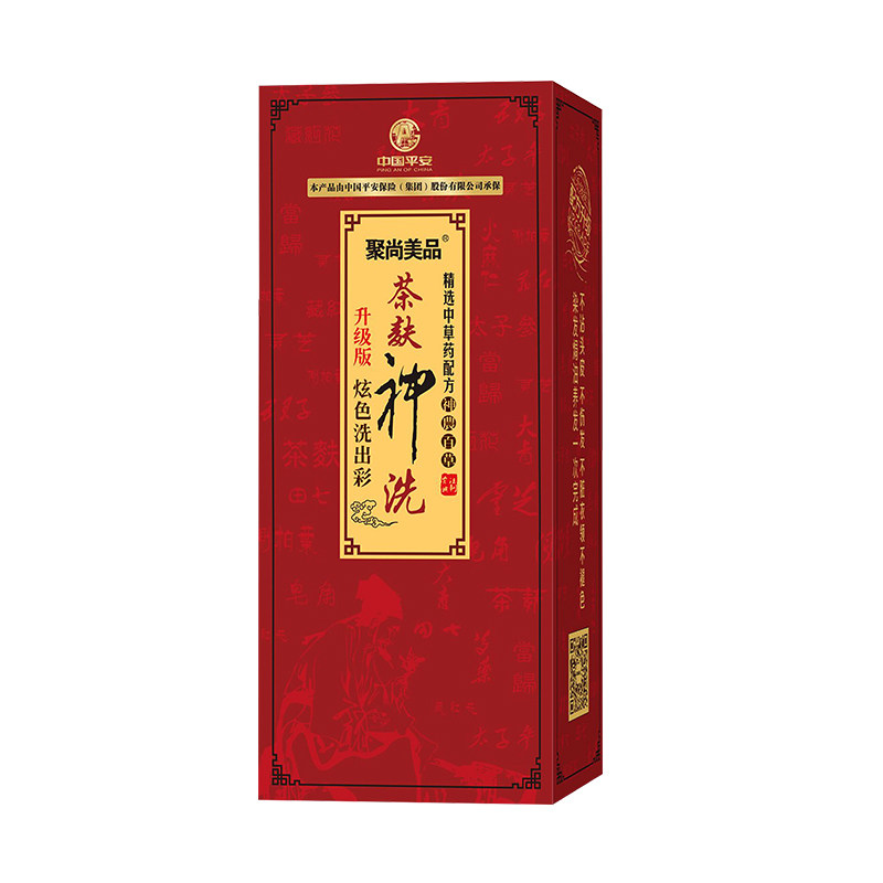 聚尚美品茶麸神洗纯植物染发洗发