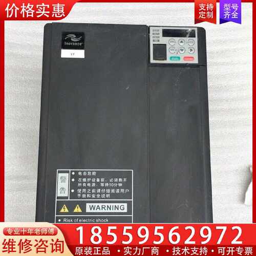 【询价】汇川变频器MD310T15B适用