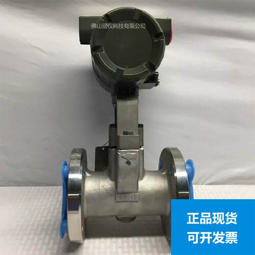 议价横河涡街流量计DY040 DY080 VY 电磁流量计AXW050 AXG100 AXF