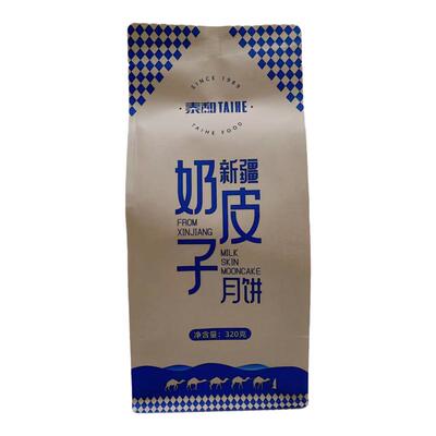 泰和奶皮子月饼独立包装