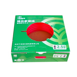 千岛湖永通电线老中策单芯线纯铜芯家装1.52.5阻燃国标无氧铜耐热