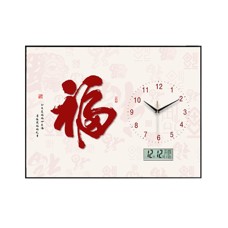 福字電表箱裝飾畫簡約掛鐘遮擋配電箱帶鐘表掛畫免打孔弱電箱時(shí)鐘