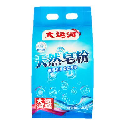 大运河天然皂粉新款袋装2.5kg
