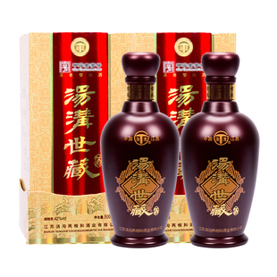 【酒厂直供】汤沟世藏42度500ml*2瓶浓香型白酒年货送礼纯粮食酒