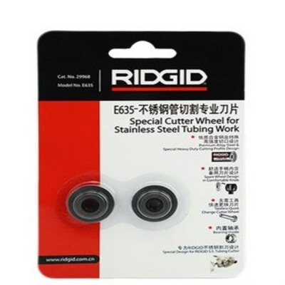 美国RIDGID里奇割刀切管35s65s