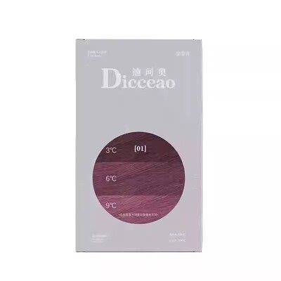 赵露思音乐节同款发色染膏