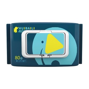 80抽婴儿湿巾大包家庭装特价湿纸巾婴幼新生宝宝实惠手口屁专用1