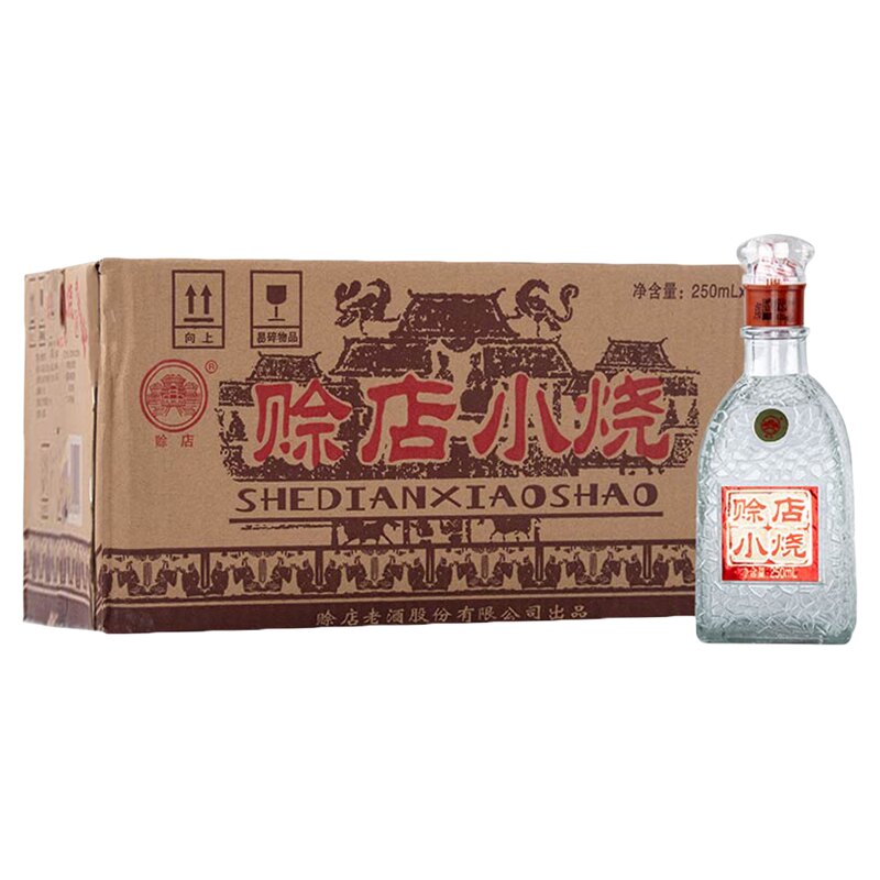 赊店老酒南阳赊店小烧20瓶整箱
