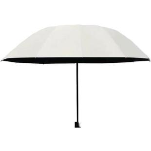 雨伞男女晴雨两用手动折叠防晒防紫外线大号加固学生上学伞遮阳伞