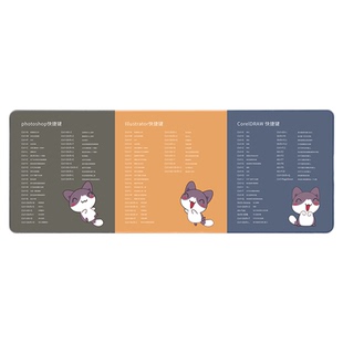 鼠标垫桌垫男女写字台桌面笔记本电脑办公软件设计师CAD快捷键标