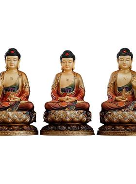 全铜三宝佛佛像释迦牟尼阿弥陀佛