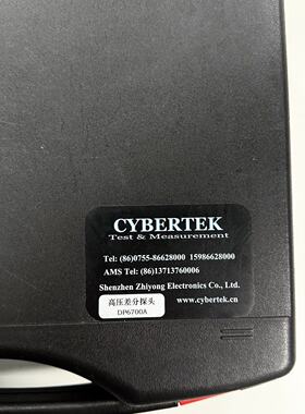 议价出售知用DP6700A7000V100MHz高压差可维修
