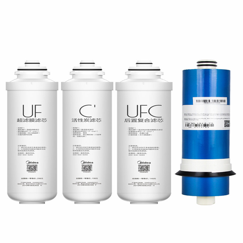 美的净水器MRU1599-400G家用原装滤芯UF超滤C1前置UFC后置RO膜芯