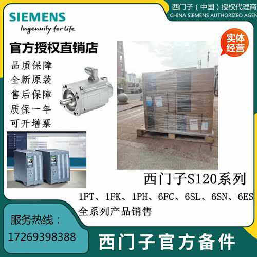 议价1PH8137-2MZ23-0CB2?K6C 1PH8137-2MZ22-0CC2-Z?K6CY84全新原