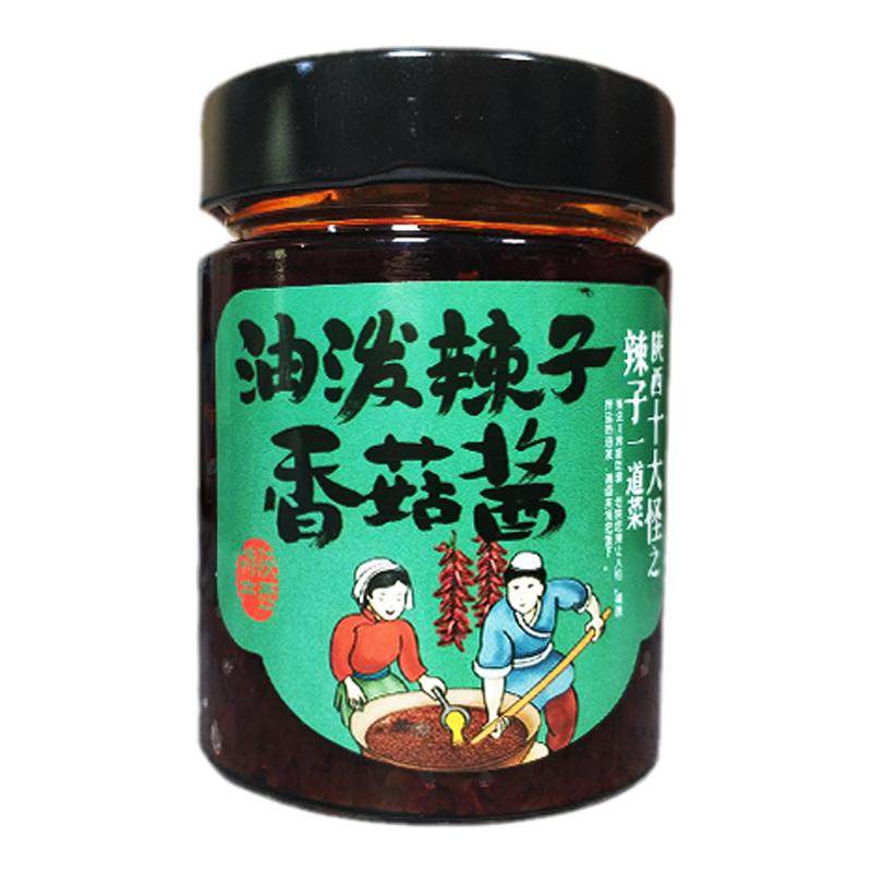 同盛斋油泼辣子脆五仁香菇酱