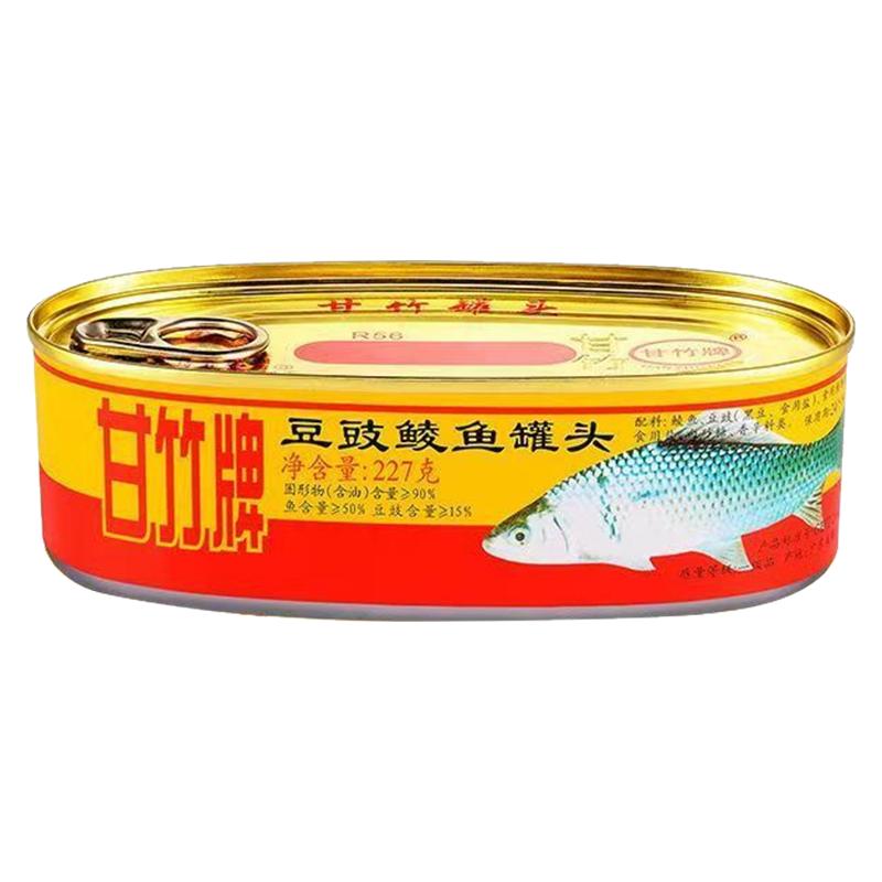 8月日期甘竹牌豆豉鲮鱼罐头22鱼类罐头