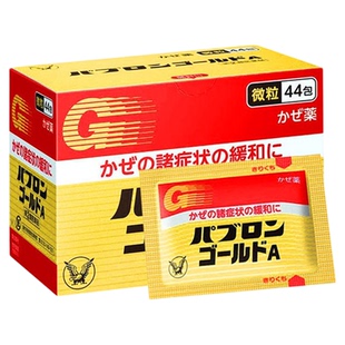 大正制药儿童成人感冒药日本进口小儿止咳发烧鼻塞流鼻涕咳嗽冲剂