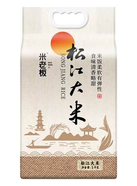 上海松江大米2025年新米软糯香甜