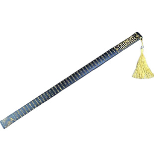 国学黑色竹条戒尺教师专用家用加厚打手幼不伤人软尺老式教鞭