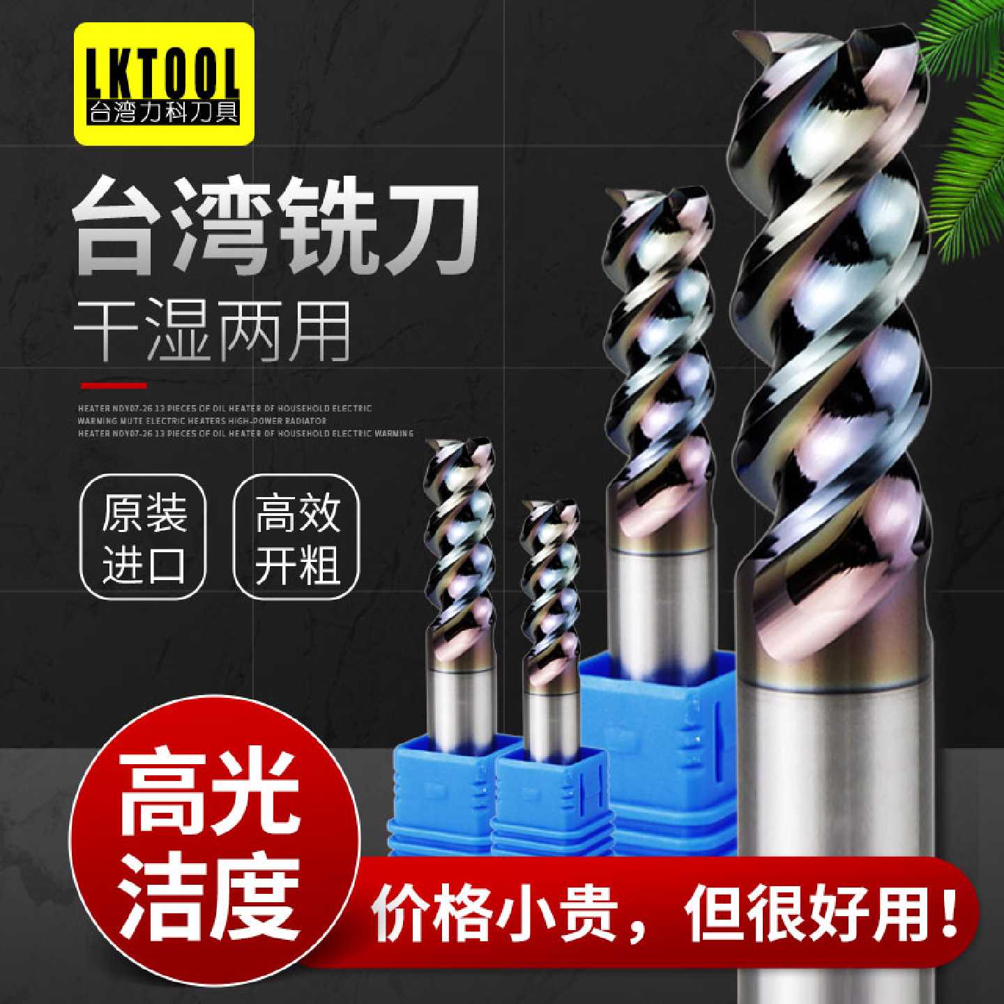 台湾进口铝用铣刀3刃高光U型槽干切暴力开粗高效高端铝用钨钢铣刀