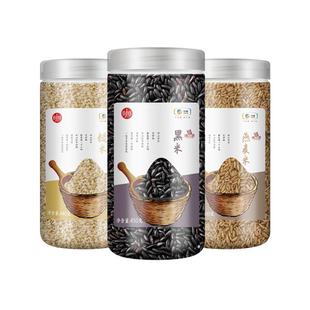 中粮时怡初萃低GI大米高饱腹低糖大米慢升糖2kg糖友孕妇老人可食