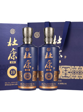 杜康老窖10500ml*2瓶送礼