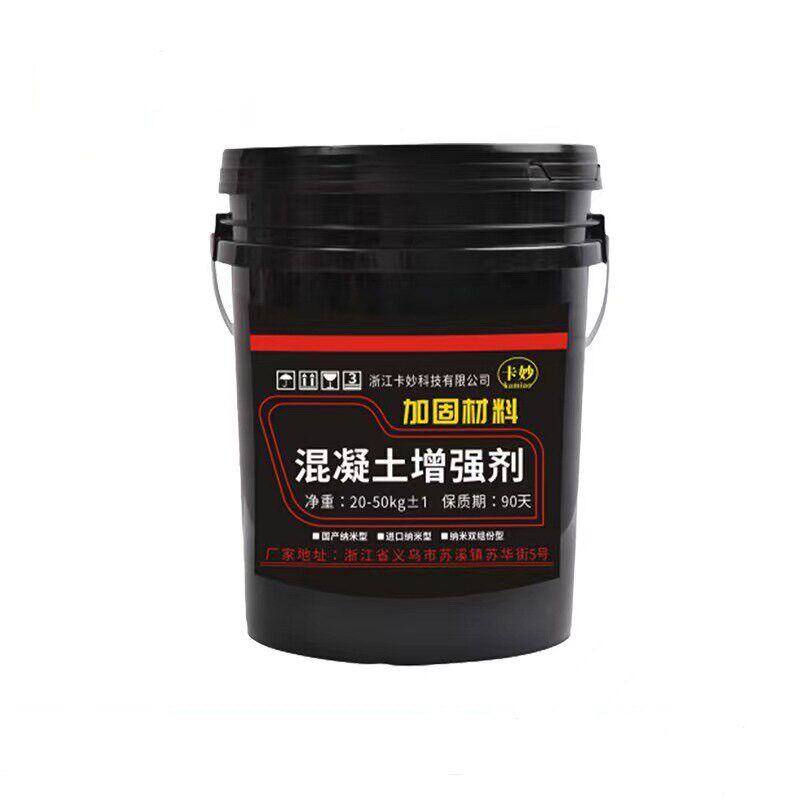 卡妙增强剂年销超50000+