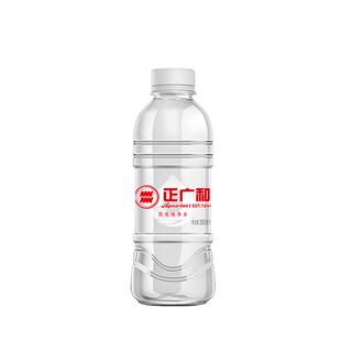 正广和饮用纯净水350mlx24瓶整箱小瓶运动会议饮用水便携