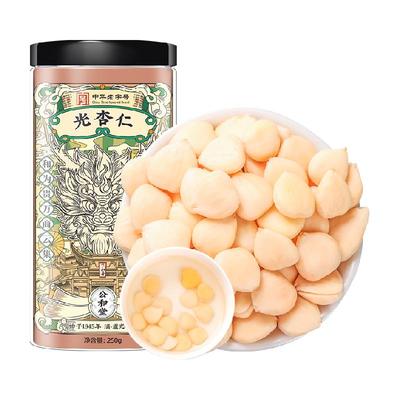 光杏仁去皮原味豆浆