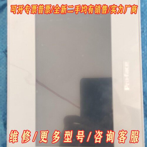 普洛菲斯GP4402WW议价维修