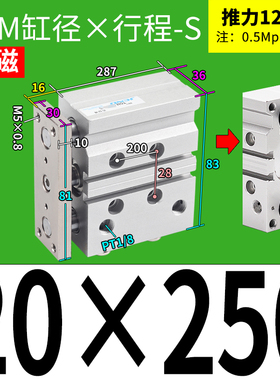 带导杆三轴三杆气缸TCM12/16/20/25/32/40/50/63-30x50X75X100S
